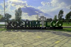 Parque Ecológico Xochimilco
